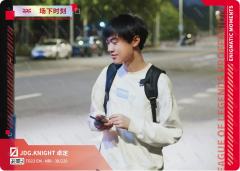 KNIGHT_卓定