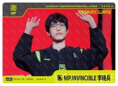 INVINCIBLE_李晓兵