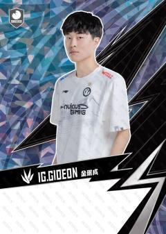GIDEON_金珉成