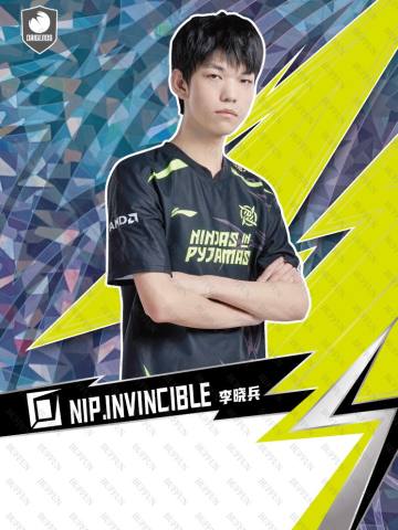 INVINCIBLE_李晓兵