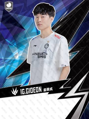 GIDEON_金珉成