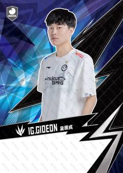 GIDEON_金珉成