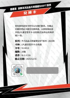 ICON_谢天宇