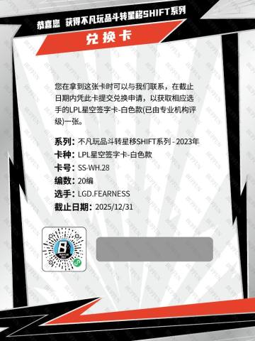 FEARNESS_陈国基