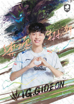 GIDEON_金珉成