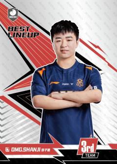 SHANJI_邓子健