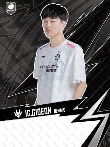 GIDEON_金珉成