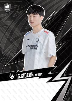 GIDEON_金珉成