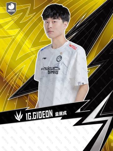 GIDEON_金珉成