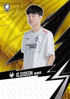GIDEON_金珉成