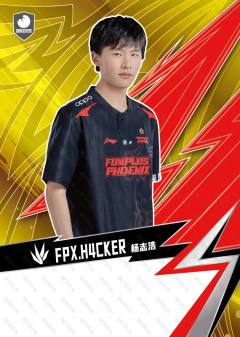 H4CKER_杨志浩