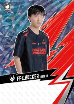 H4CKER_杨志浩