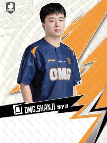 SHANJI_邓子健