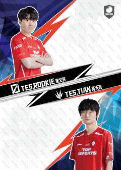 ROOKIE_宋义进 & TIAN_高天亮