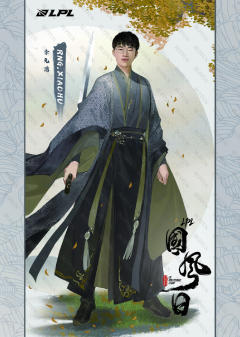 XIAOHU_李元浩