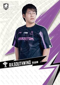 SOUTHWIND_苏志林