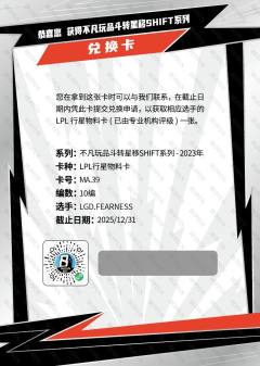 FEARNESS_陈国基