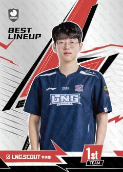 SCOUT_李汭燦