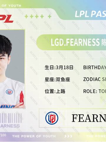 FEARNESS_陈国基