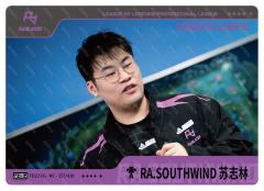 SOUTHWIND_苏志林