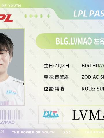 LVMAO_左名豪