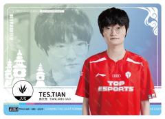 TIAN_高天亮