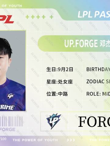 FORGE_邓杰