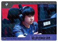 FORGE_邓杰