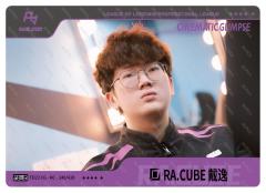 CUBE_戴逸