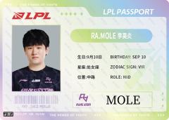 MOLE_李昊炎