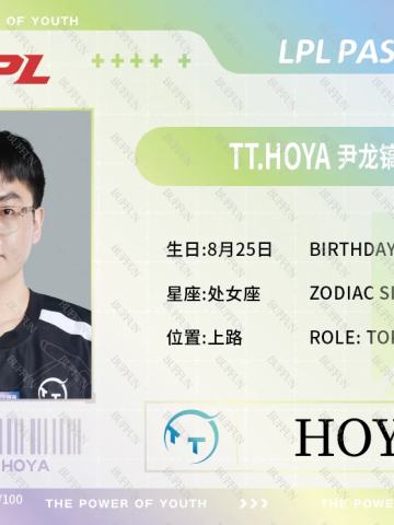 HOYA_尹龙镐