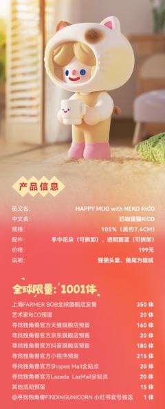 奶咖猫猫105%-资料图