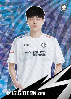 GIDEON_金珉成