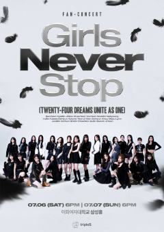 Girls Never Stop粉丝演唱会