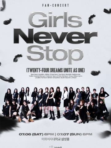 Girls Never Stop粉丝演唱会