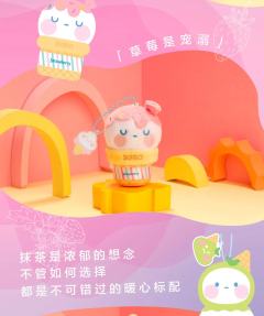 甜品系列毛绒挂件-资料图
