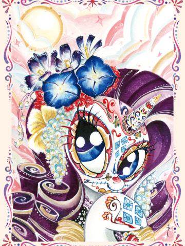 Rarity