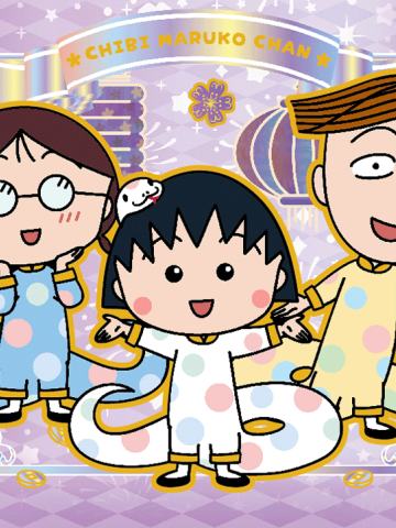 chibi maruko chan