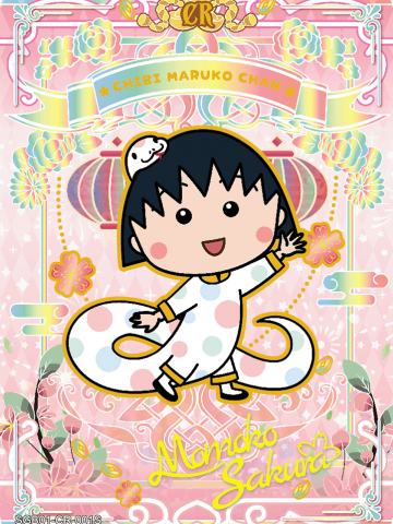 Momoko Sakura