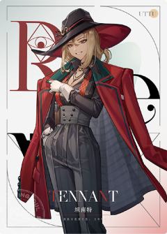 坦南特