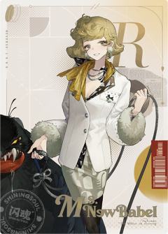 新巴别塔