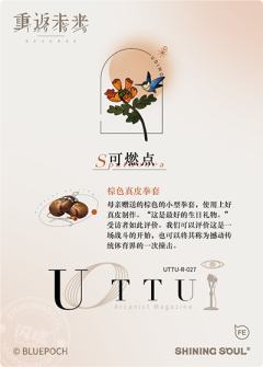 可燃点-资料图
