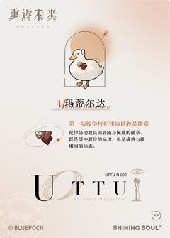 玛蒂尔达-资料图