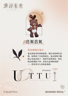 芭妮芭妮-资料图