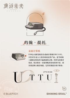 约翰·提托-资料图