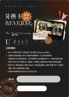 走吉歌