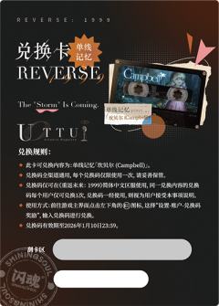 坎贝尔