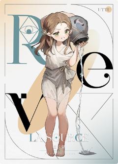 拉拉泉