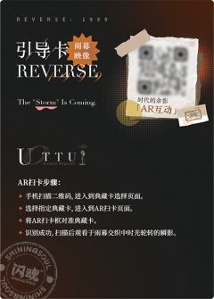 引导卡