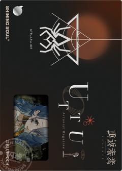 洞穴的囚徒-资料图
